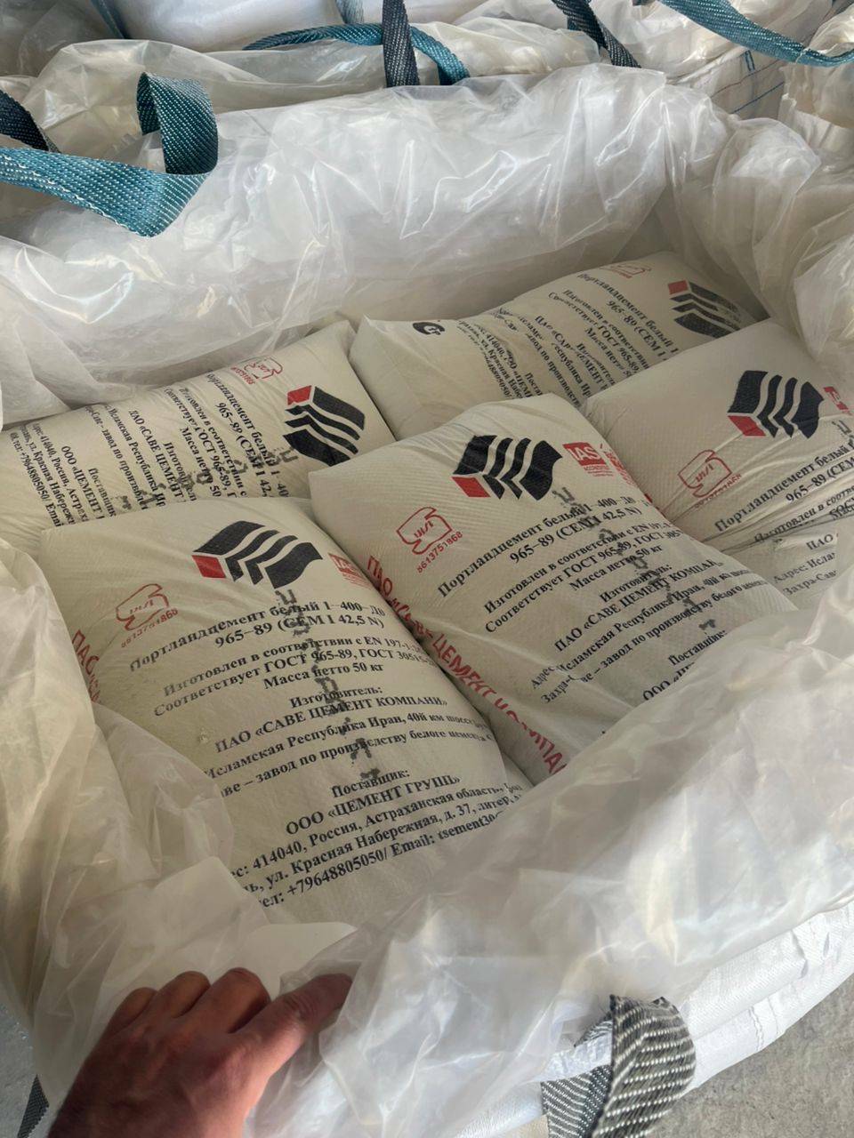 Bagged cement, jumbo bags and bulk clinker export packaging